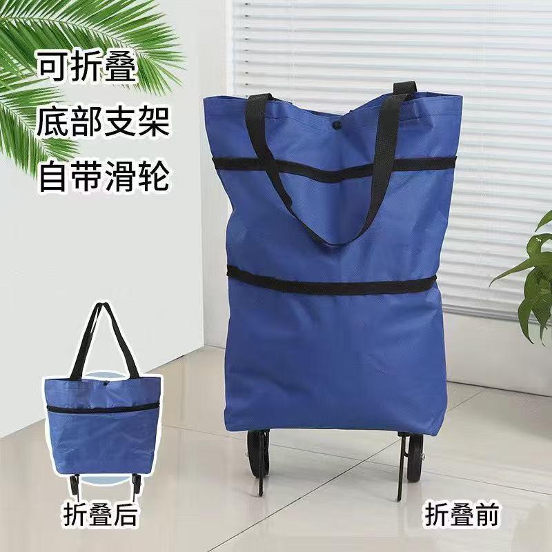 ショッピングカート ショッピングバッグ 折りたたみ式 キャスター付き 買い物バッグ 手引き車 買い物カート 大容量 収納便利 野菜 果物 MB-02