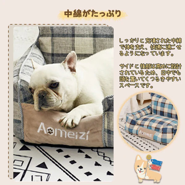 ペットベッド