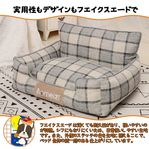 ペットベッド