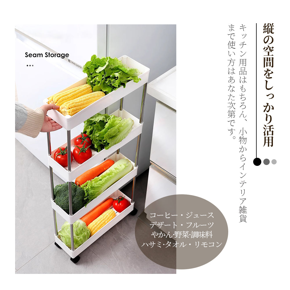 ラック スチールラック キャスター付き キッチンワゴン スチールシェルフ レンジラック レンジ台 オープンラック 本棚 食器棚 大型 レンジ 省スペース 収納 すきま収納 キャスター付 メタル ラック Z-05
