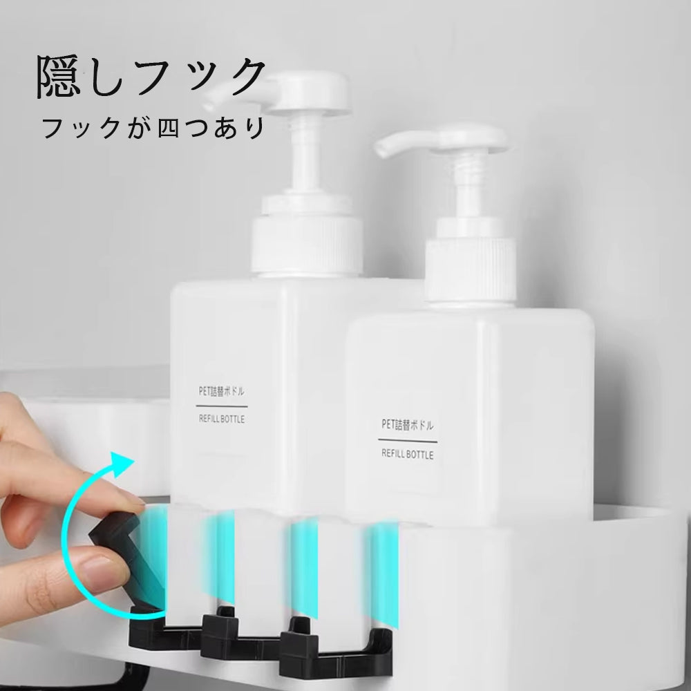 バスルーム バスケット お風呂 収納