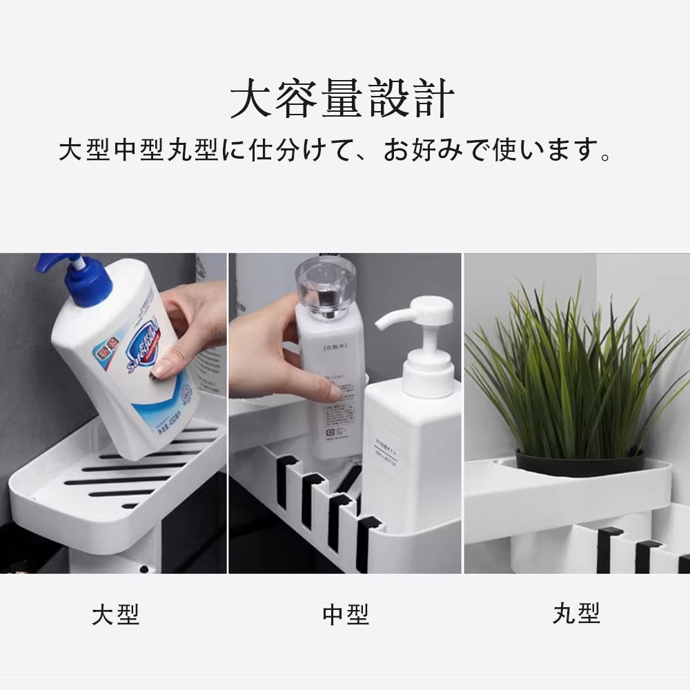 バスルーム バスケット お風呂 収納