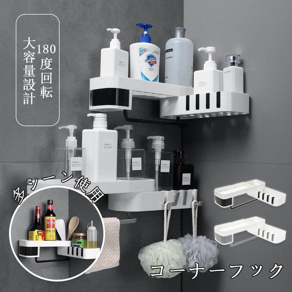 バスルーム バスケット お風呂 収納