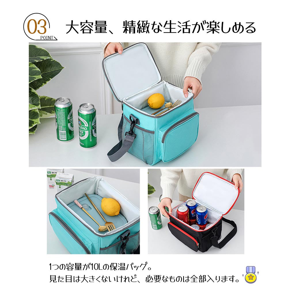 保冷バッグ 保温バッグ ランチバッグ クーラーバッグ ポケット付き お弁当 大容量 防水 手提げ 肩掛け アウトドア 野外 ピクニック キャンプ NB-02