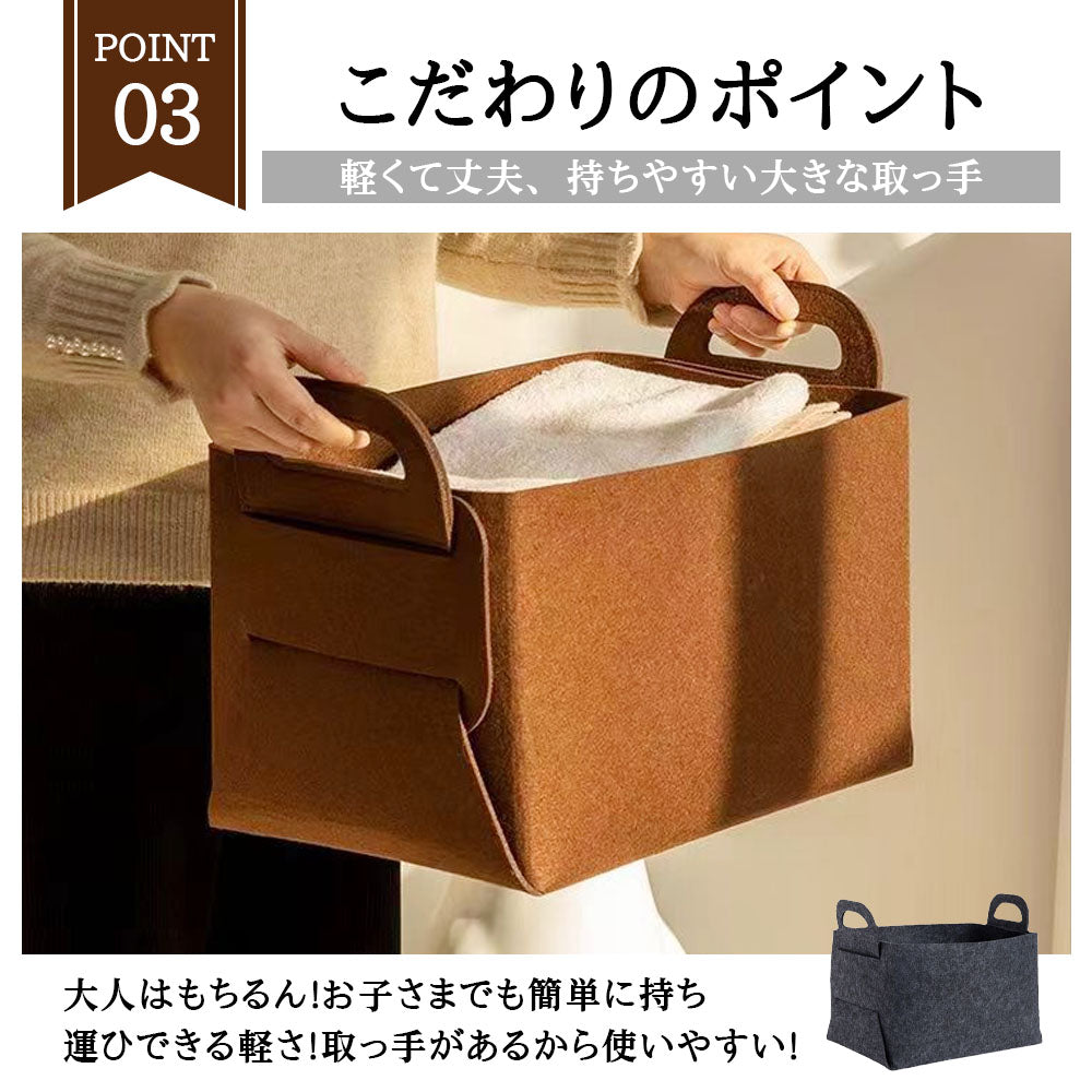 フェルト収納かご 3 個セット 収納ボックス 収納バスケット 収納ケース フェルト生地 折り畳み可能 持ち手付き 雑物収納 小物入れ お菓子 おもちゃ 汚い服 軽量 お片付け TB-02