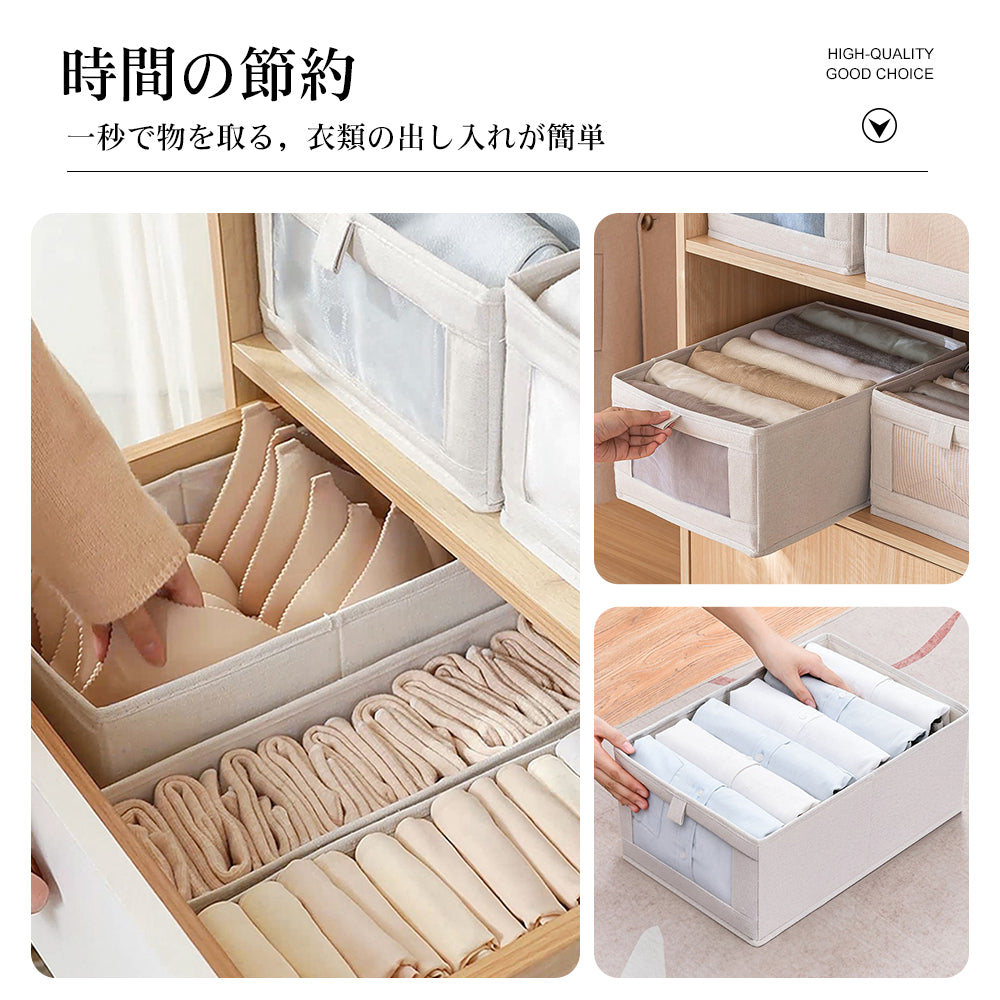 おしゃれな収納ボックス 収納ケース 小物収納 下着収納 靴下収納 引き出し 可視化窓 衣類収納 小物収納 ネクタイ収納 布製 綿 亜麻 S-01