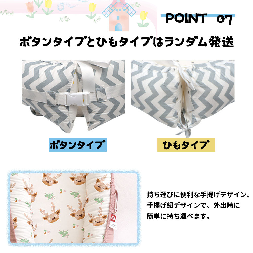 赤ちゃんベッド ベビーベッド 添い寝 赤ちゃん寝具 ベッドインベット 持ち運び可能 新生児 通気性 洗濯可能 多機能 HB-01