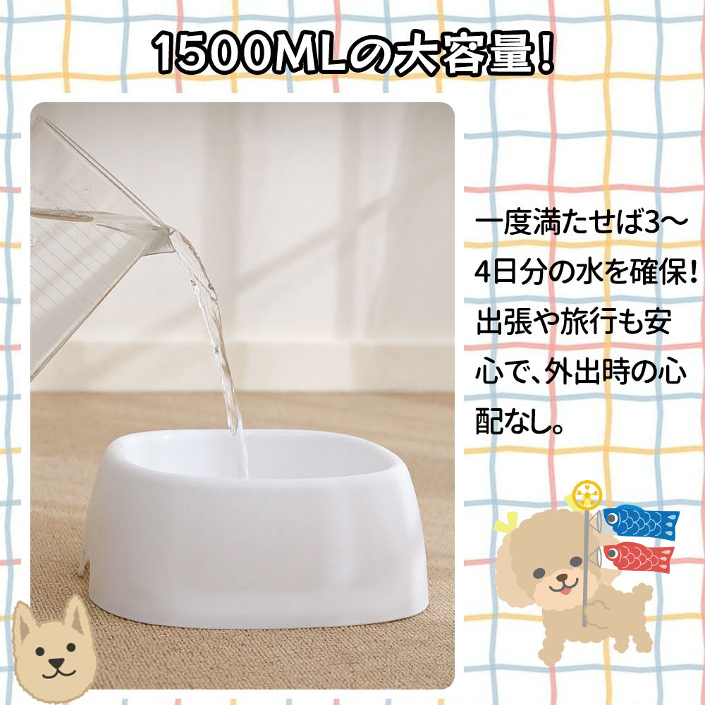 ペット給水器 水飲み器 犬用 猫用 こぼれない 水飲み 電池不要 お手入れ簡単 便利 おしゃれ 可愛い QB-01