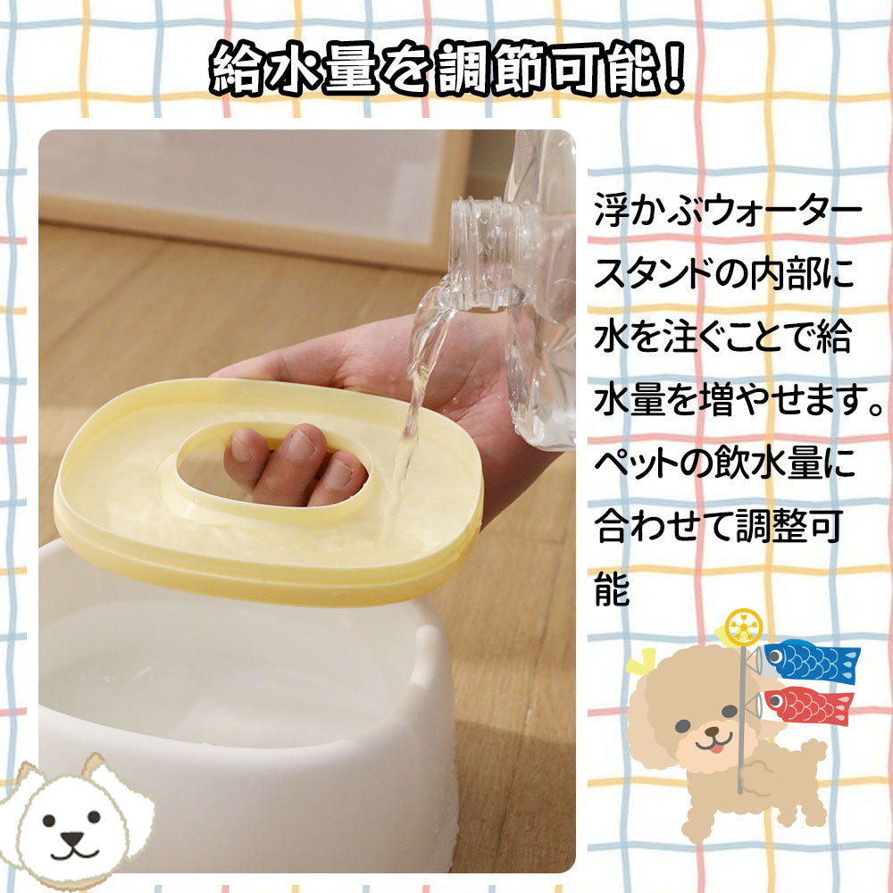 ペット給水器 水飲み器 犬用 猫用 こぼれない 水飲み 電池不要 お手入れ簡単 便利 おしゃれ 可愛い QB-01