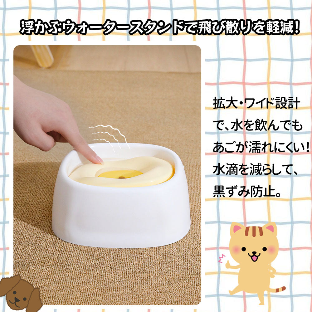 ペット給水器 水飲み器 犬用 猫用 こぼれない 水飲み 電池不要 お手入れ簡単 便利 おしゃれ 可愛い QB-01