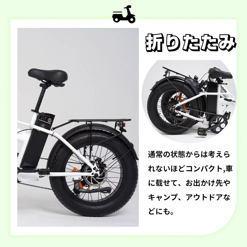 自転車 電動自転車 車 "500Wモーターの強力な動力" 電動アシスト自転車 20 インチ スノータイヤ 折りたたみ式 付属サービス 手袋プレゼント 通学 通勤 アウトドア DDC