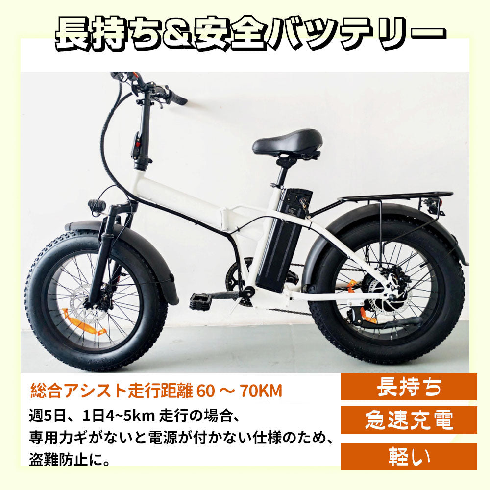 自転車 電動自転車 車 "500Wモーターの強力な動力" 電動アシスト自転車 20 インチ スノータイヤ 折りたたみ式 付属サービス 手袋プレゼント 通学 通勤 アウトドア DDC