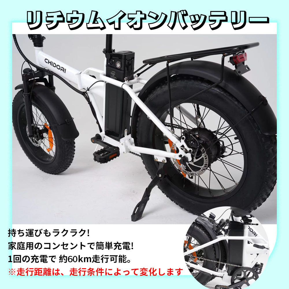 自転車 電動自転車 車 "500Wモーターの強力な動力" 電動アシスト自転車 20 インチ スノータイヤ 折りたたみ式 付属サービス 手袋プレゼント 通学 通勤 アウトドア DDC