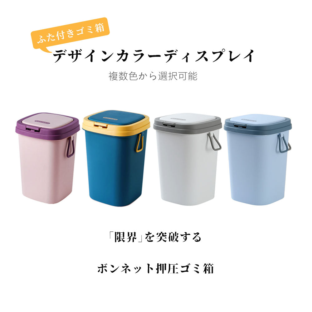 ゴミ箱 おしゃれ ごみ箱 ダストボックス 分別 スリム 北欧 ごみばこ リビング キッチン バスルーム シンプル 縦型 分別ゴミ箱 ゴミ袋 袋 隠す 見えない C-18