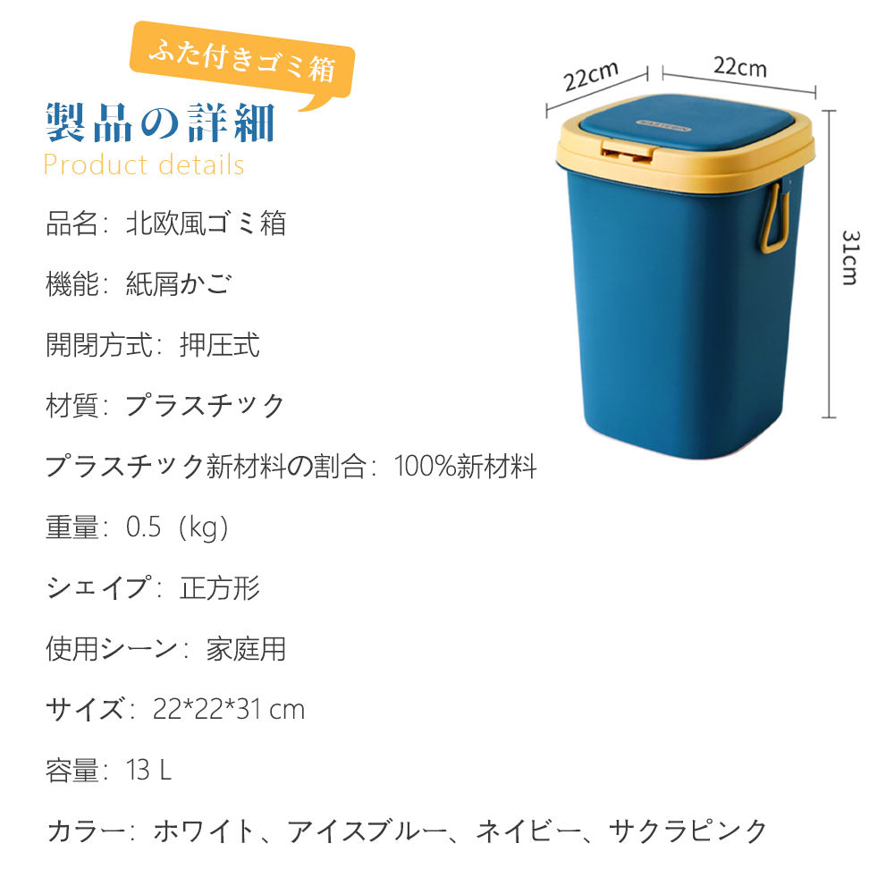 ゴミ箱 おしゃれ ごみ箱 ダストボックス 分別 スリム 北欧 ごみばこ リビング キッチン バスルーム シンプル 縦型 分別ゴミ箱 ゴミ袋 袋 隠す 見えない C-18