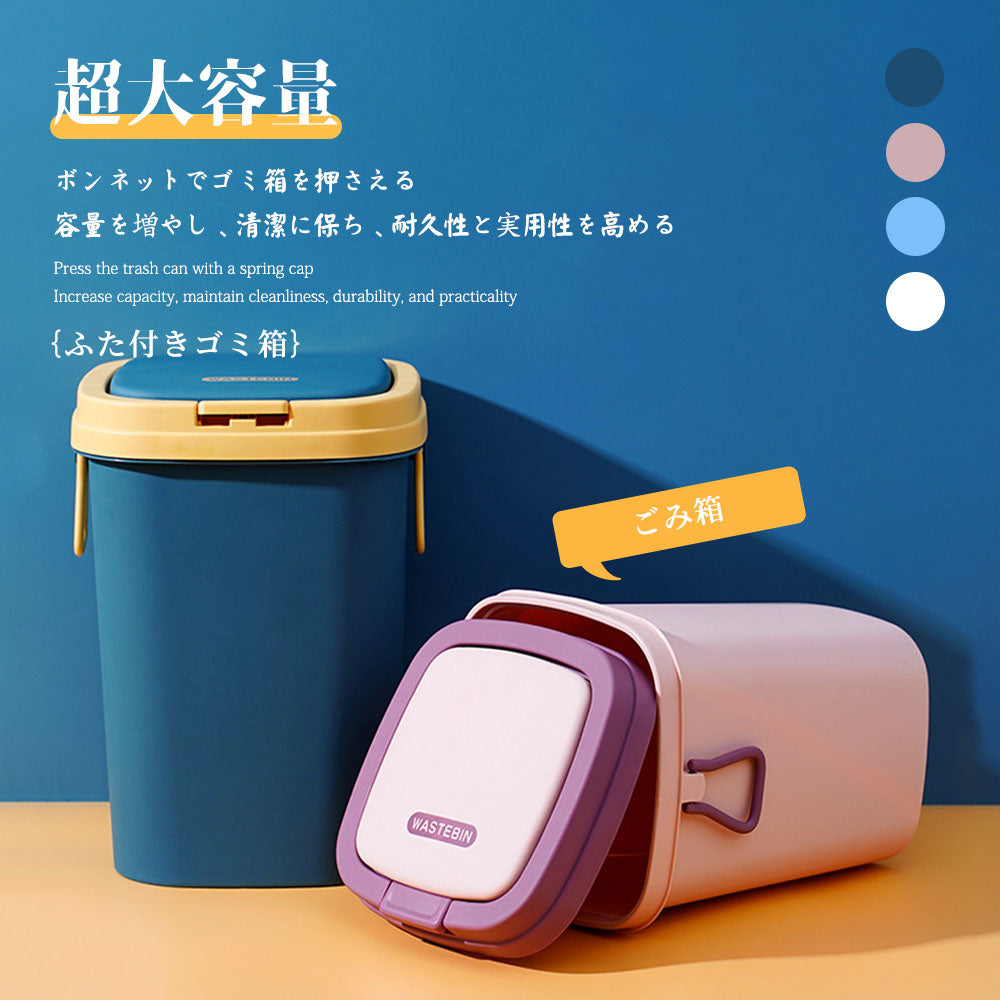 ゴミ箱 おしゃれ ごみ箱 ダストボックス 分別 スリム 北欧 ごみばこ リビング キッチン バスルーム シンプル 縦型 分別ゴミ箱 ゴミ袋 袋 隠す 見えない C-18