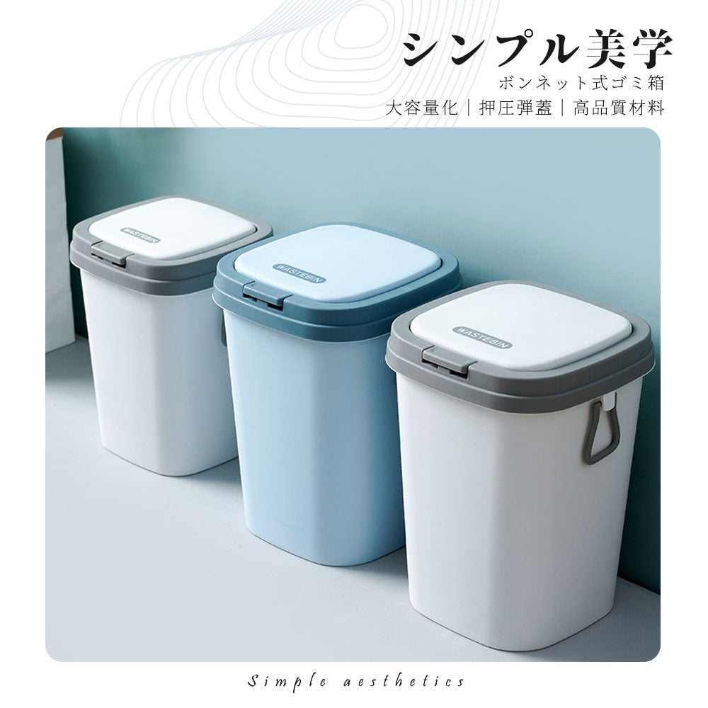 ゴミ箱 おしゃれ ごみ箱 ダストボックス 分別 スリム 北欧 ごみばこ リビング キッチン バスルーム シンプル 縦型 分別ゴミ箱 ゴミ袋 袋 隠す 見えない C-19
