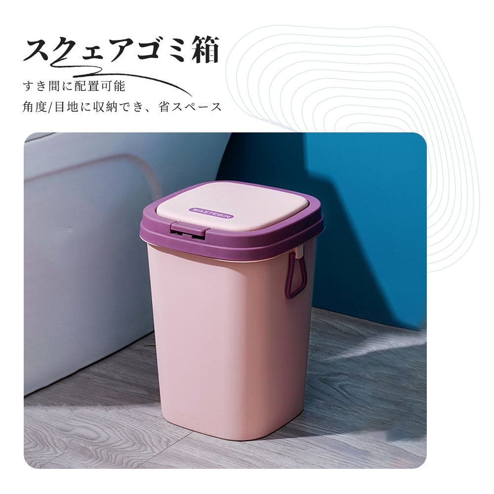 ゴミ箱 おしゃれ ごみ箱 ダストボックス 分別 スリム 北欧 ごみばこ リビング キッチン バスルーム シンプル 縦型 分別ゴミ箱 ゴミ袋 袋 隠す 見えない C-19