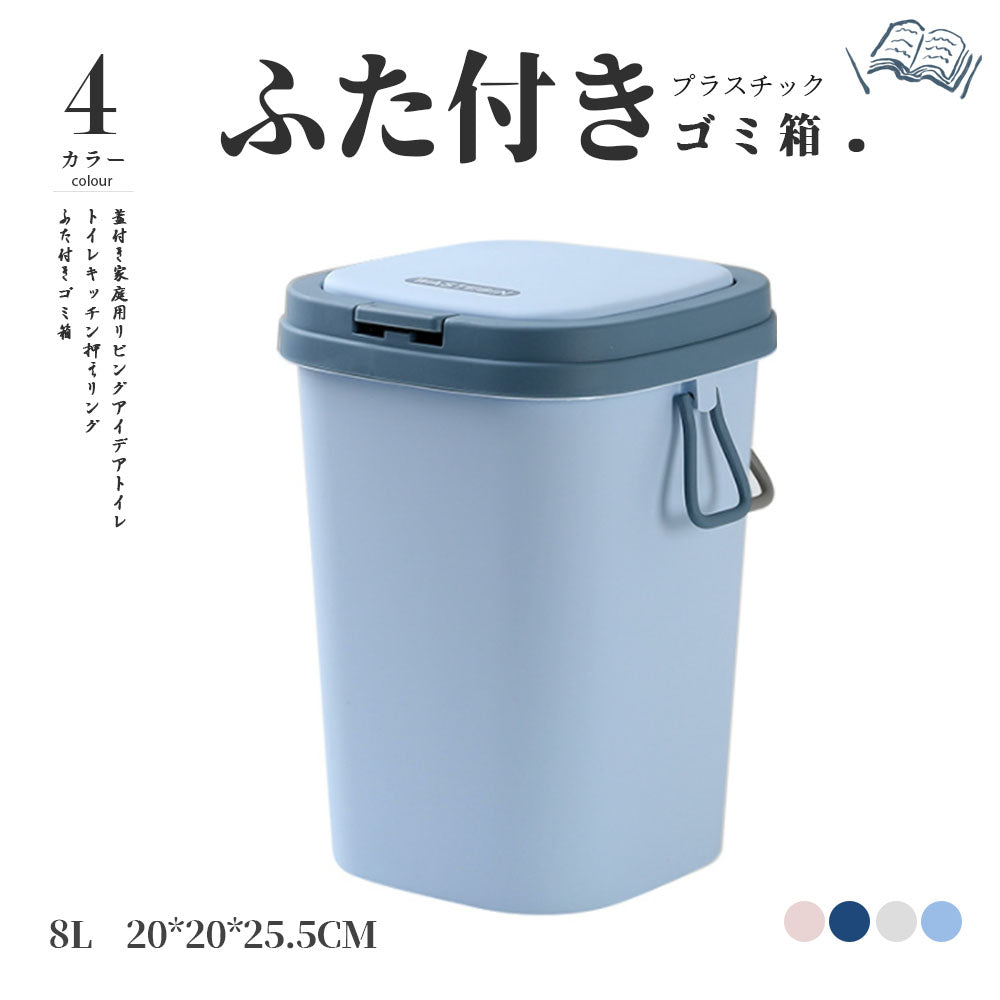 ゴミ箱 おしゃれ ごみ箱 ダストボックス 分別 スリム 北欧 ごみばこ リビング キッチン バスルーム シンプル 縦型 分別ゴミ箱 ゴミ袋 袋 隠す 見えない C-19