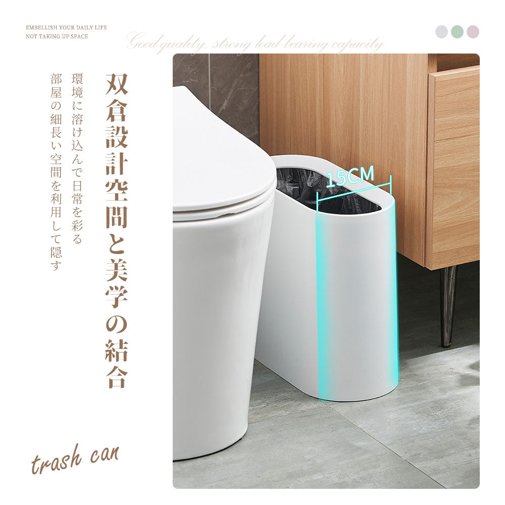 ゴミ箱 おしゃれ 北欧 ゴミ袋が見えない シンプル ダストボックス ダストBOX ごみ箱 ごみばこ ゴミ袋 隠せる ビニール袋 見えない リビング 洗面所 オフィス かわいい トラッシュカン インテリア C-15