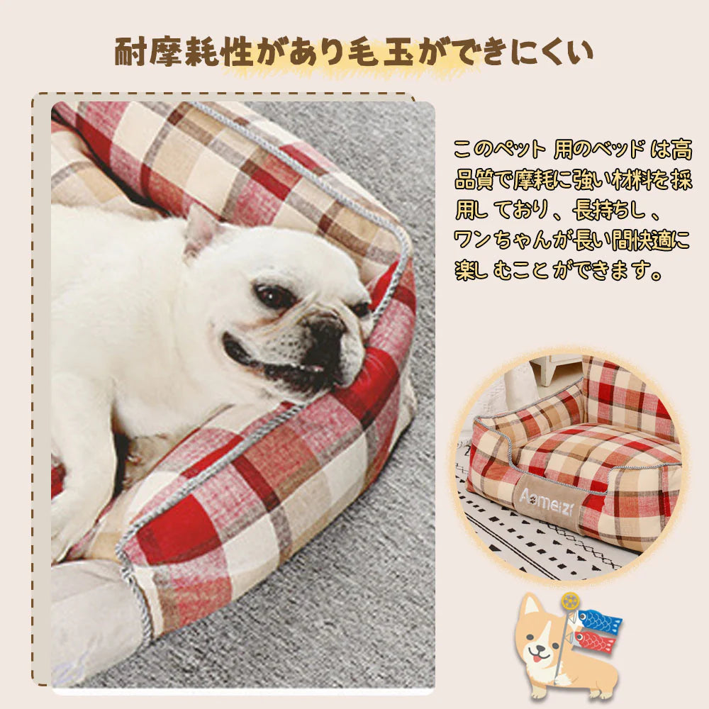 ペットベッド