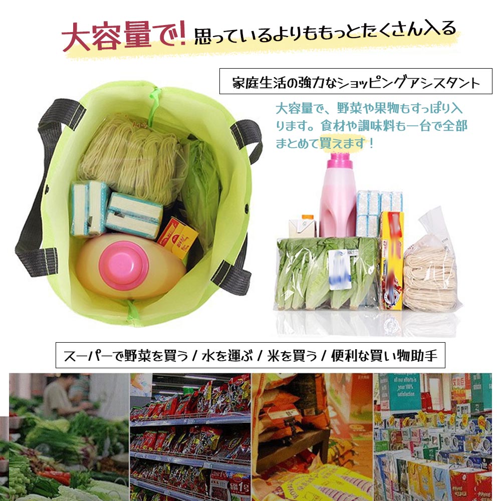ショッピングカート ショッピングバッグ 折りたたみ式 キャスター付き 買い物バッグ 手引き車 買い物カート 大容量 収納便利 野菜 果物 MB-02
