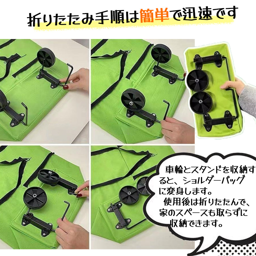 ショッピングカート ショッピングバッグ 折りたたみ式 キャスター付き 買い物バッグ 手引き車 買い物カート 大容量 収納便利 野菜 果物 MB-02