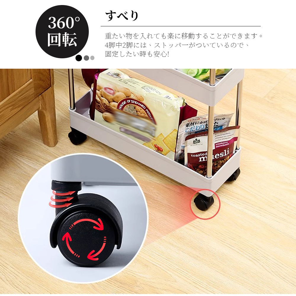 ラック スチールラック キャスター付き キッチンワゴン スチールシェルフ レンジラック レンジ台 オープンラック 本棚 食器棚 大型 レンジ 省スペース 収納 すきま収納 キャスター付 メタル ラック Z-05