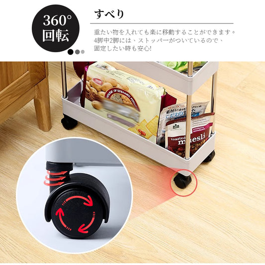 ラック スチールラック キャスター付き キッチンワゴン スチールシェルフ レンジラック レンジ台 オープンラック 本棚 食器棚 大型 レンジ 省スペース 収納 すきま収納 キャスター付 メタル ラック Z-05