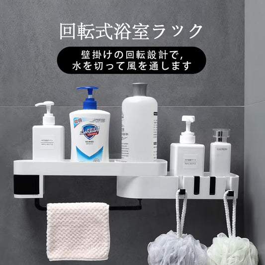 バスルーム バスケット お風呂 収納