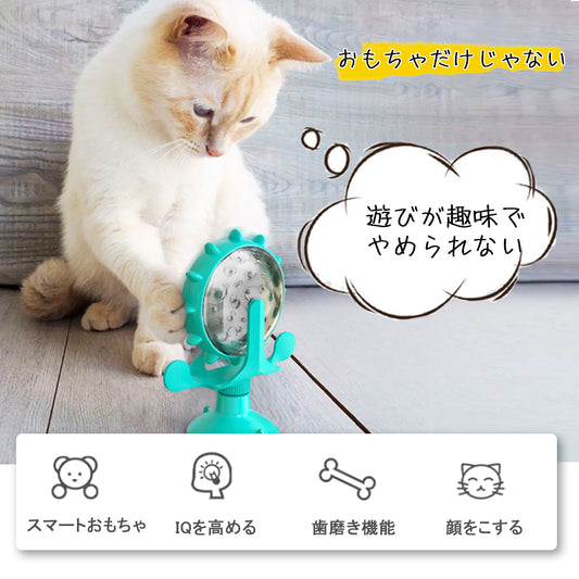 餌入れ 猫のおもちゃ お留守番 ペット用品 知育玩具 大人気 ねこ 遊び場所 性格改善 運動不足 ストレス解消 回転 Y-09