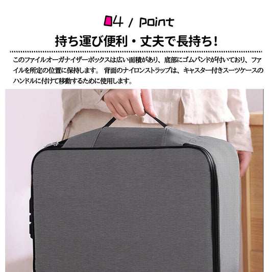 書類収納バッグ 3層式 書類保管ケース 手提げ 収納ポーチ コードロック付き ダイヤルロック式 防犯 防水 整理 出張 旅行便利 YB-01