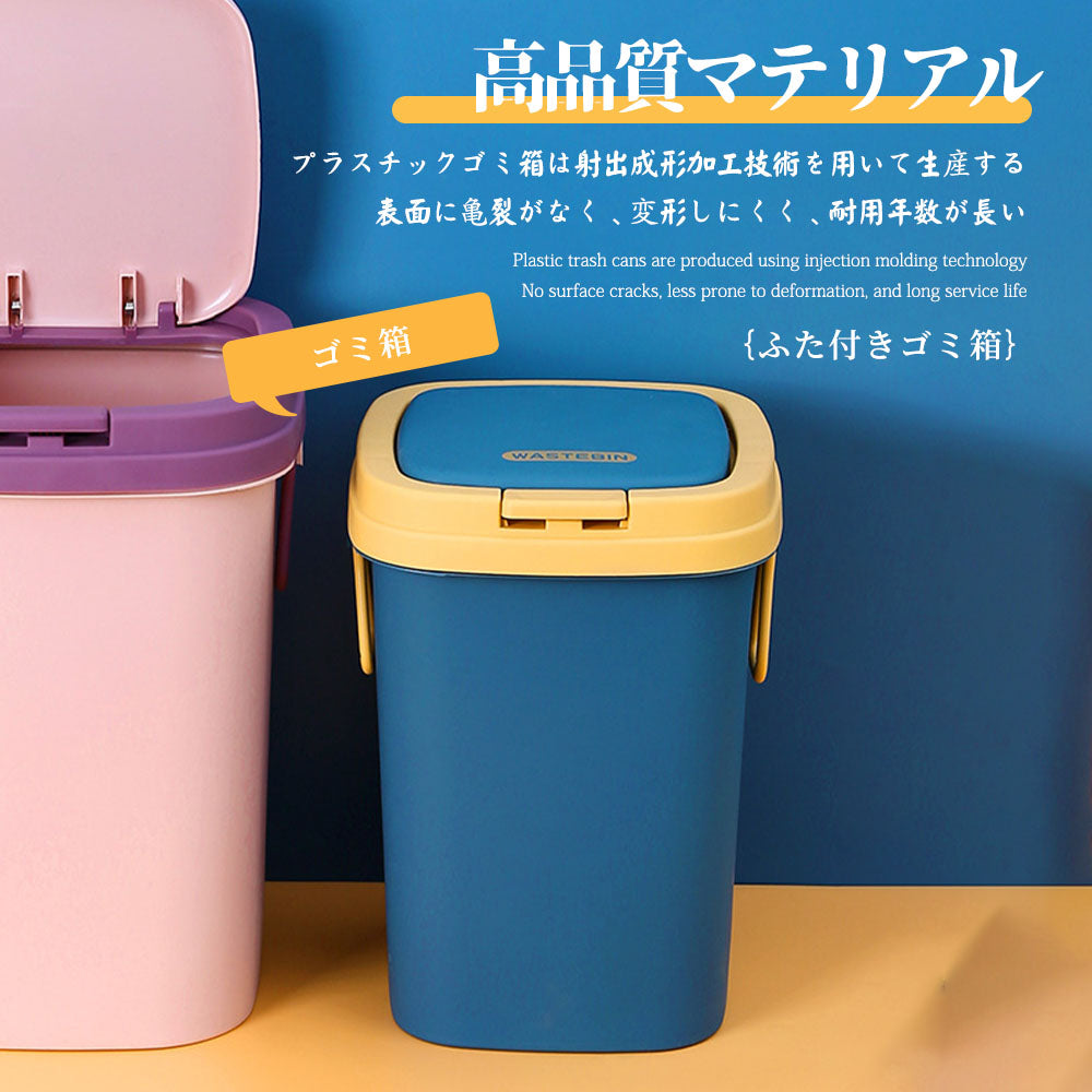 ゴミ箱 おしゃれ ごみ箱 ダストボックス 分別 スリム 北欧 ごみばこ リビング キッチン バスルーム シンプル 縦型 分別ゴミ箱 ゴミ袋 袋 隠す 見えない C-18