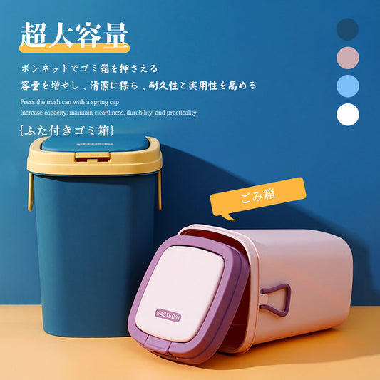 ゴミ箱 おしゃれ ごみ箱 ダストボックス 分別 スリム 北欧 ごみばこ リビング キッチン バスルーム シンプル 縦型 分別ゴミ箱 ゴミ袋 袋 隠す 見えない C-18